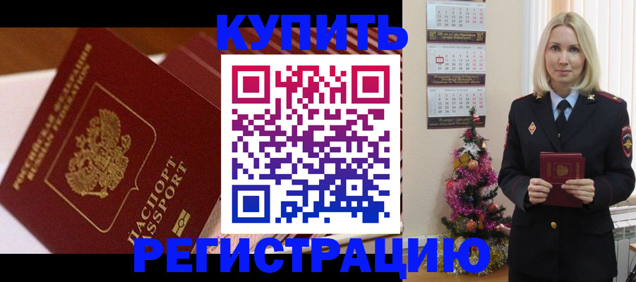форма 3 в Татарске